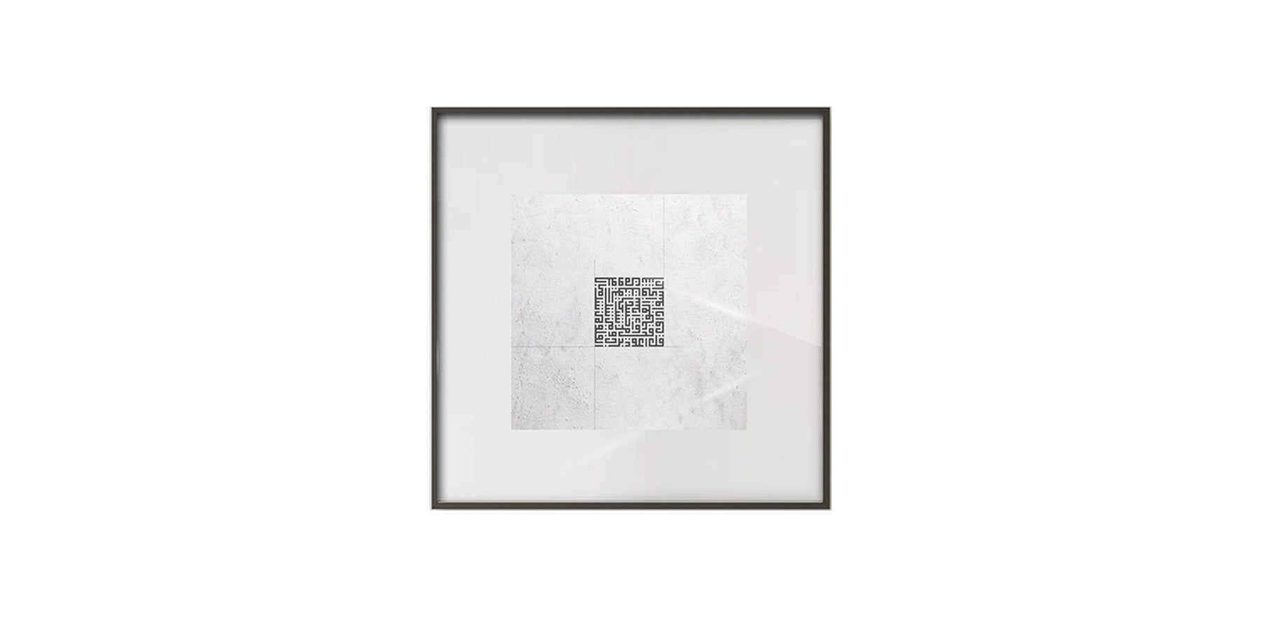 Surah Al-Falaq - Calligraphy Wall Art Print – Belong