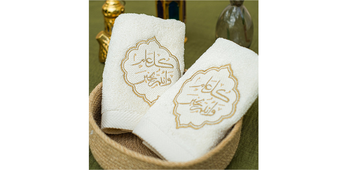 Khayr Guest Towels Set