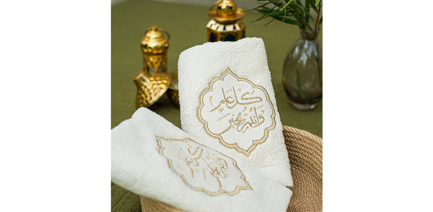 Khayr Guest Towels Set