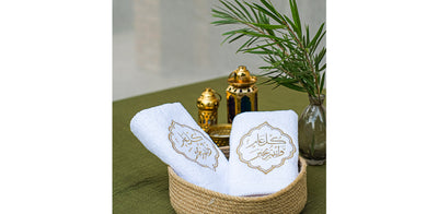 Khayr Guest Towels Set