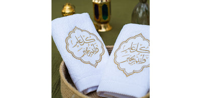 Khayr Guest Towels Set