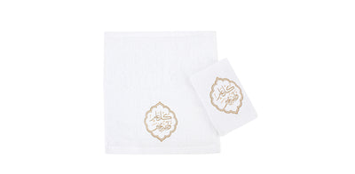 Khayr Guest Towels Set