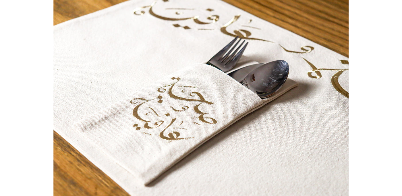 Seha w Afia Cutlery Sleeve Set