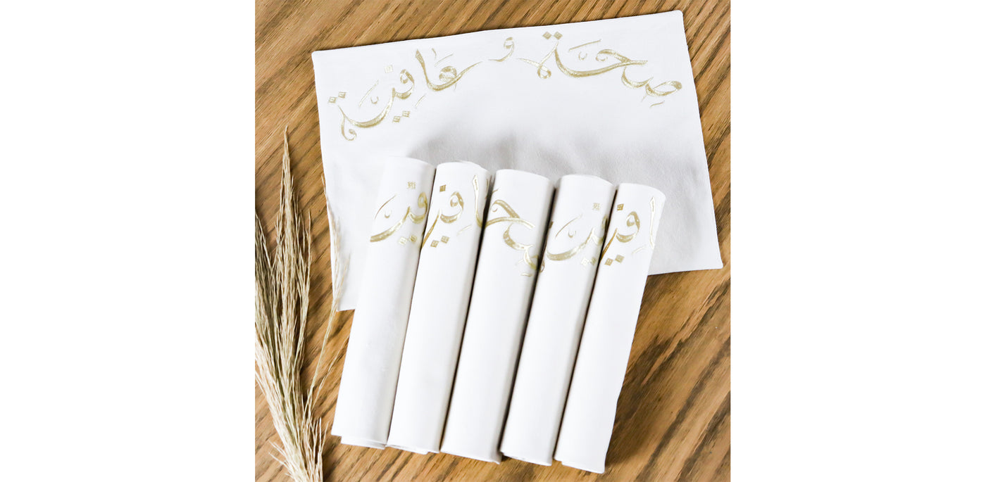 Seha w Afia Placemat Set