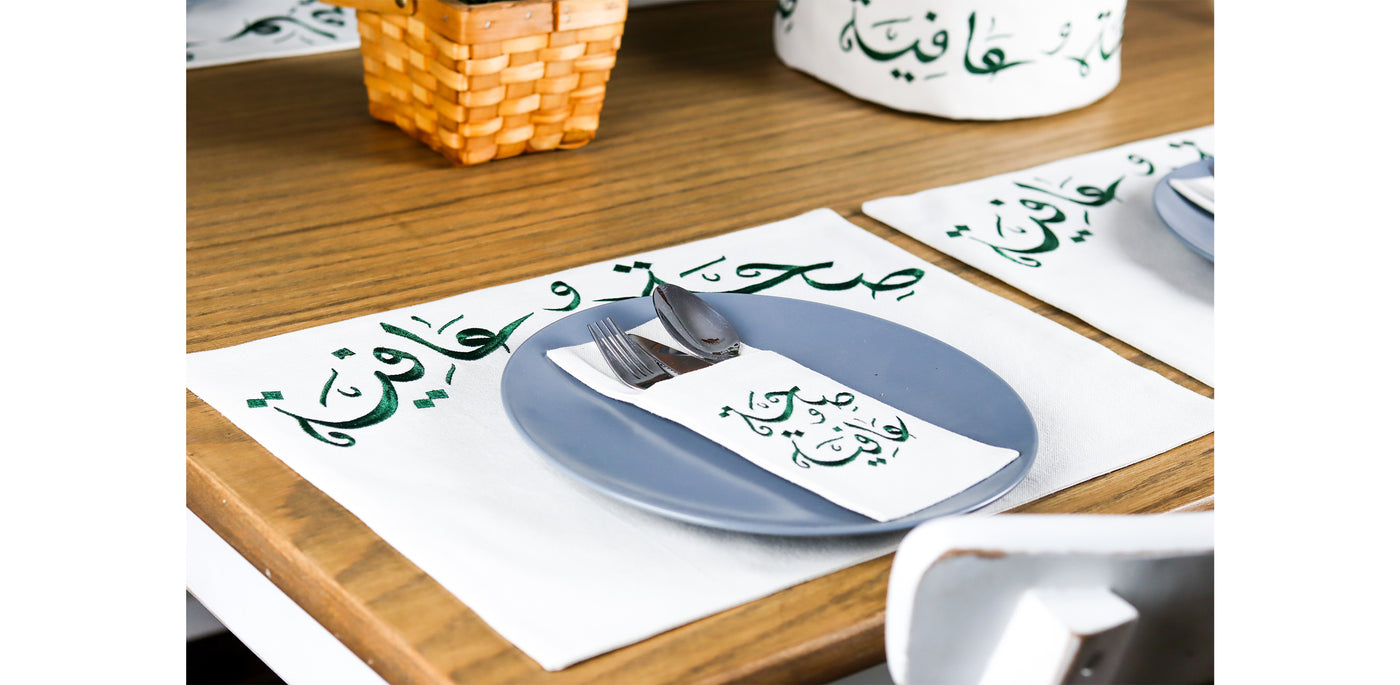 Seha w Afia Cutlery Sleeve Set